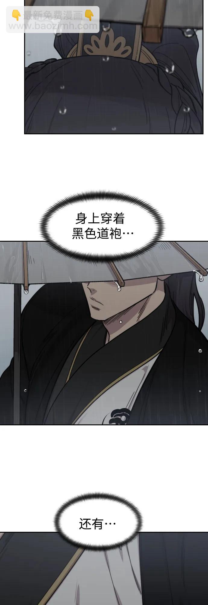 第74话71