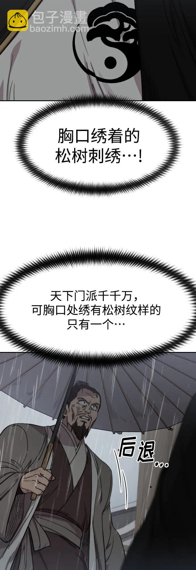 第74话72