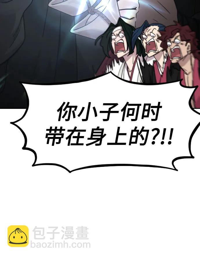 第74话8