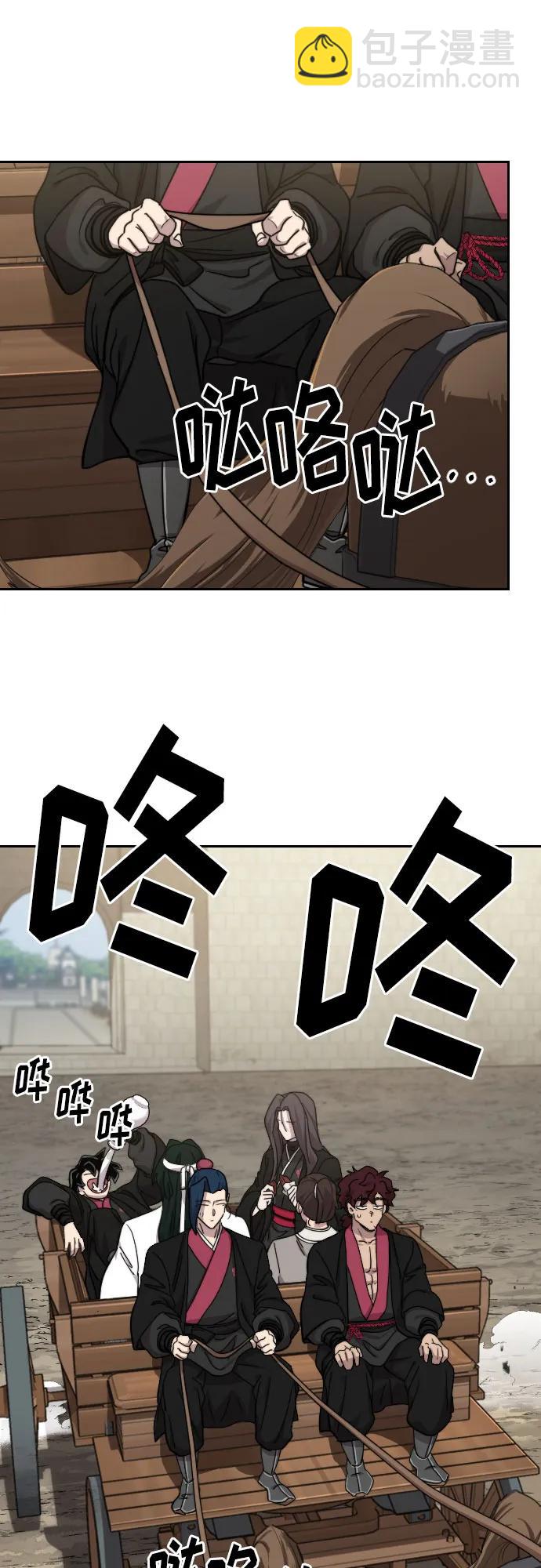 第74话9