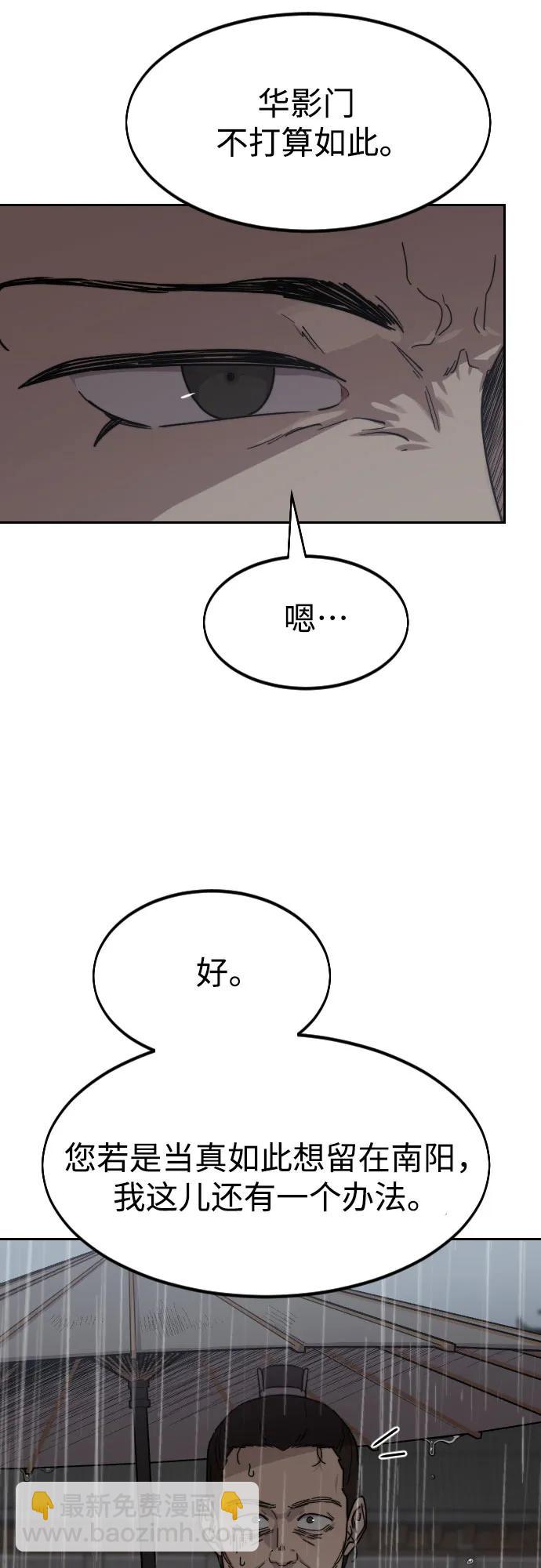 第75话11