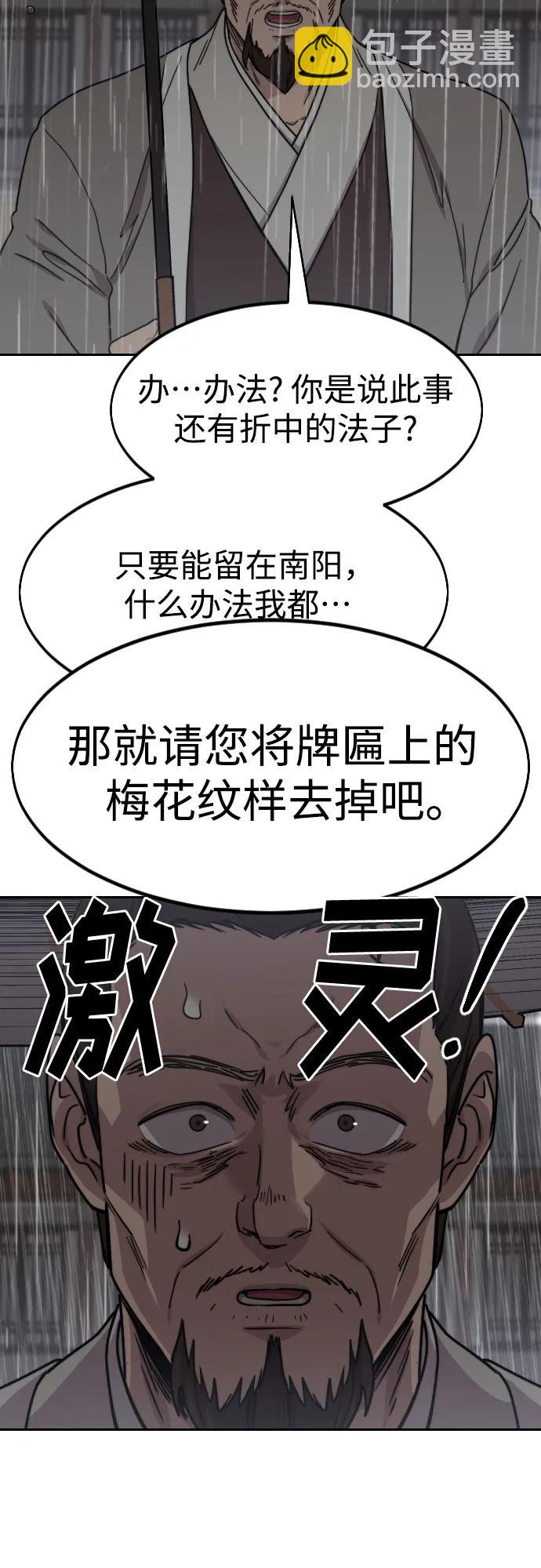 第75话12