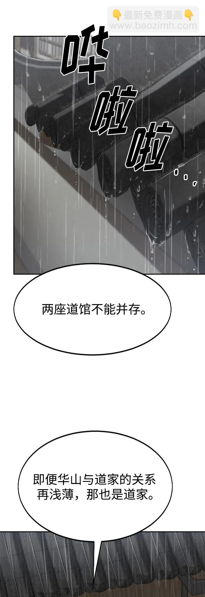 第75话13