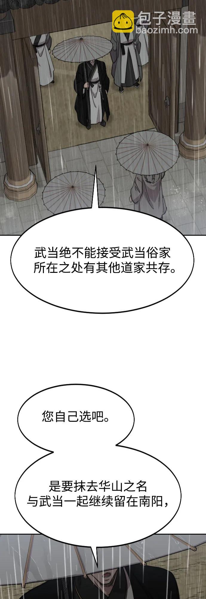 第75话14