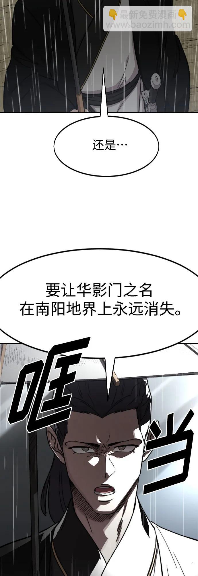 第75话15