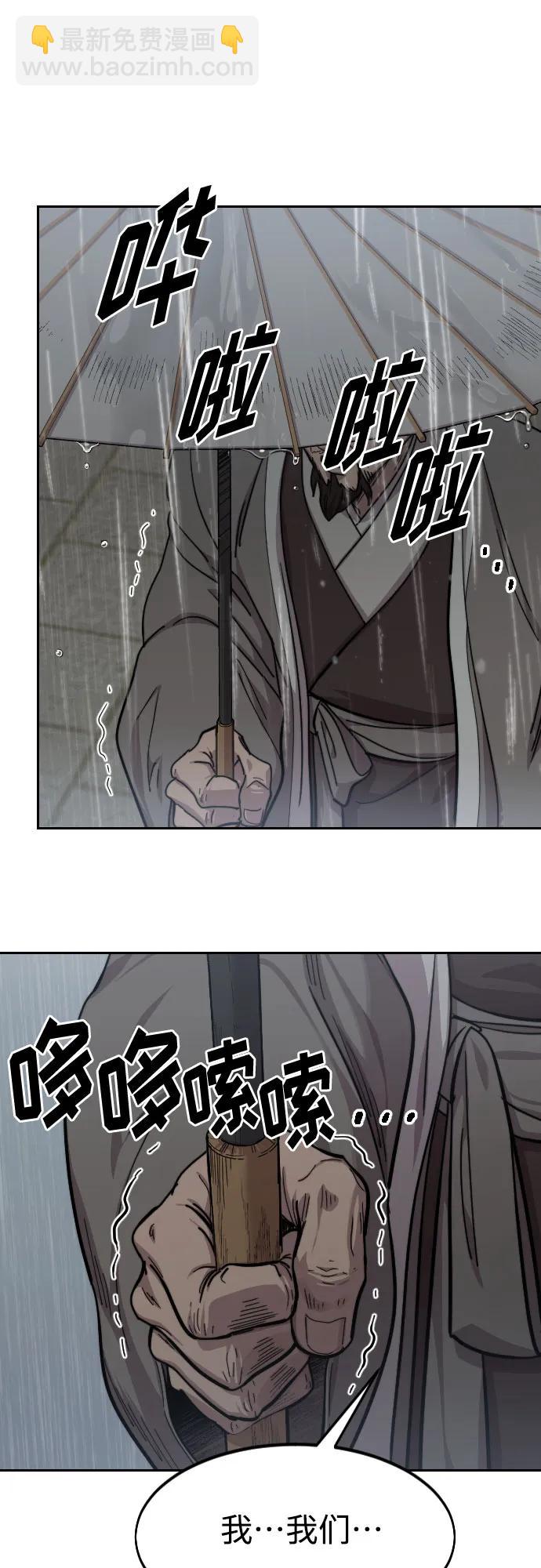 第75话17