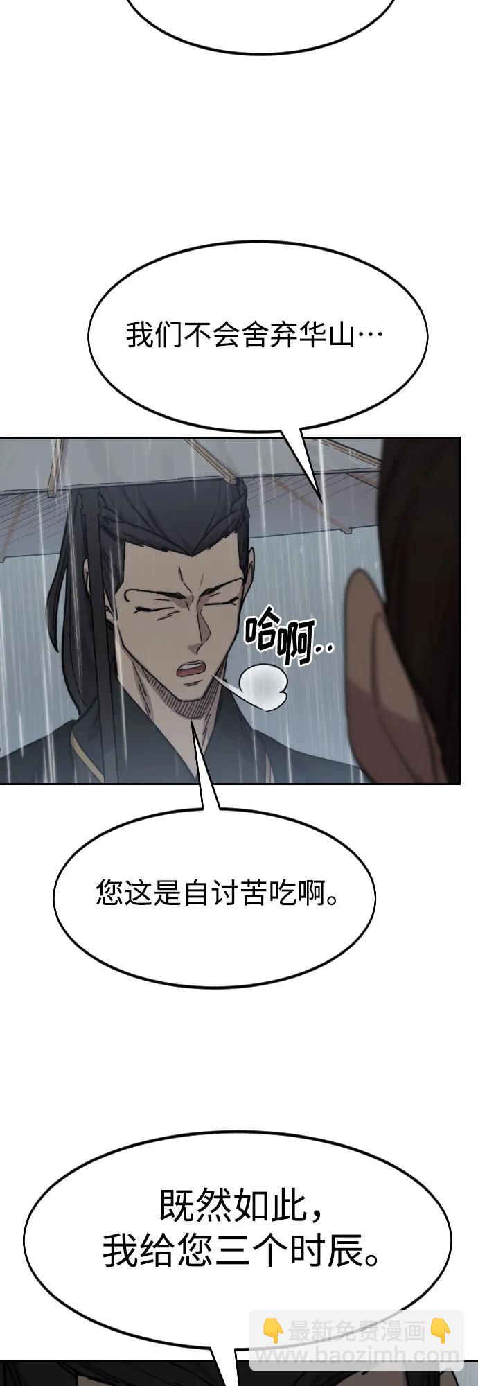 第75话18