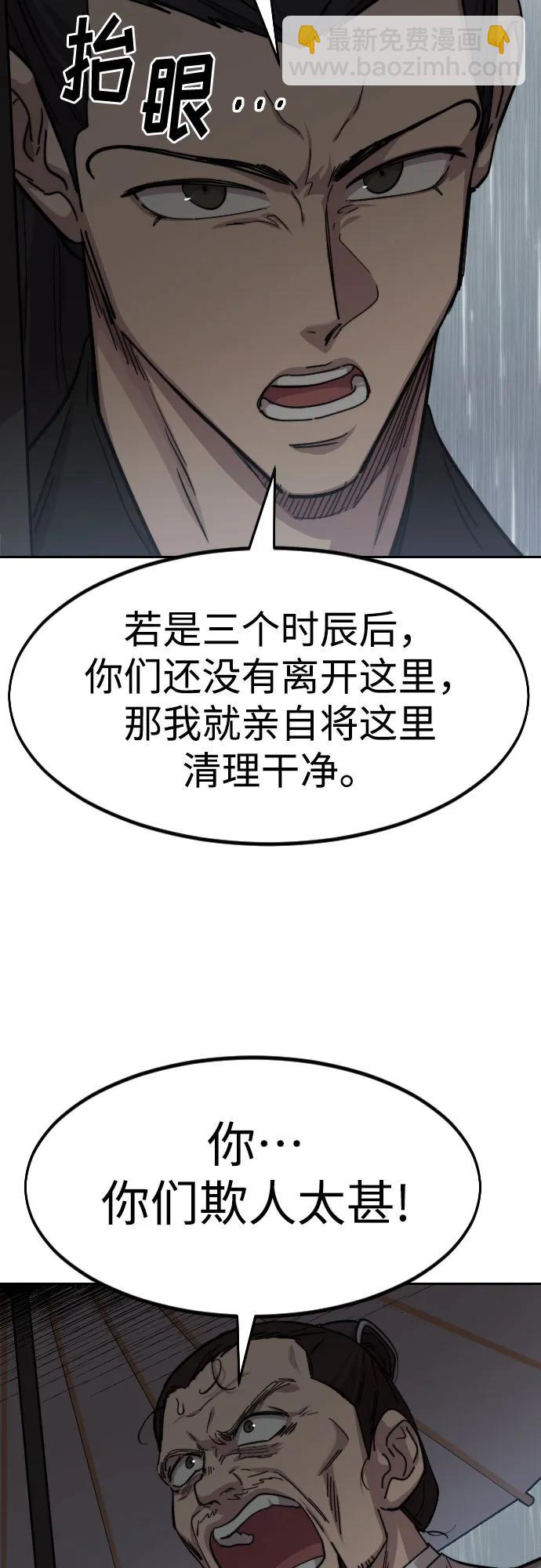 第75话19