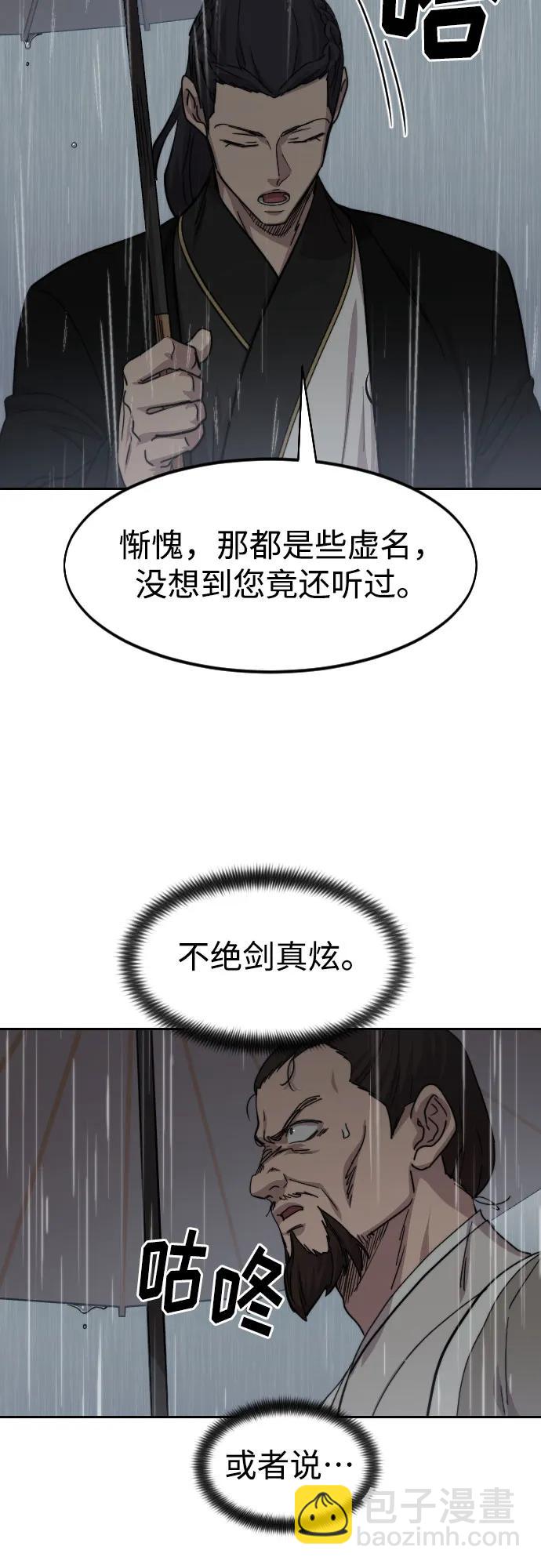 第75话2