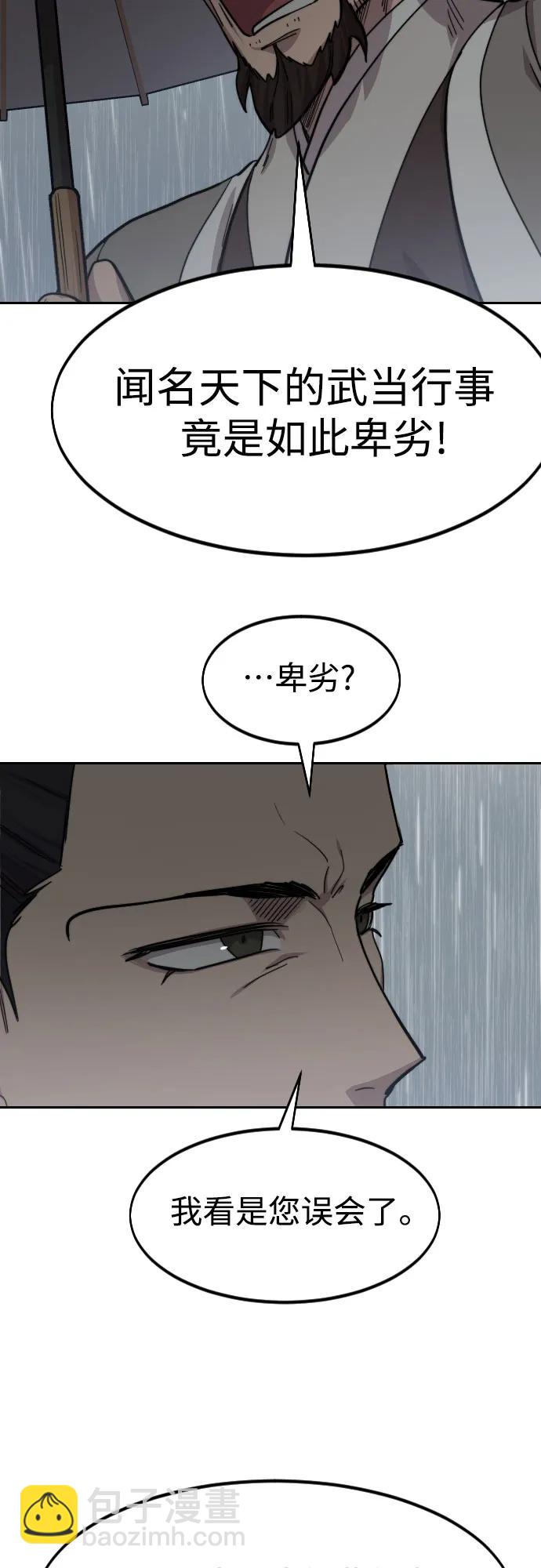 第75话20