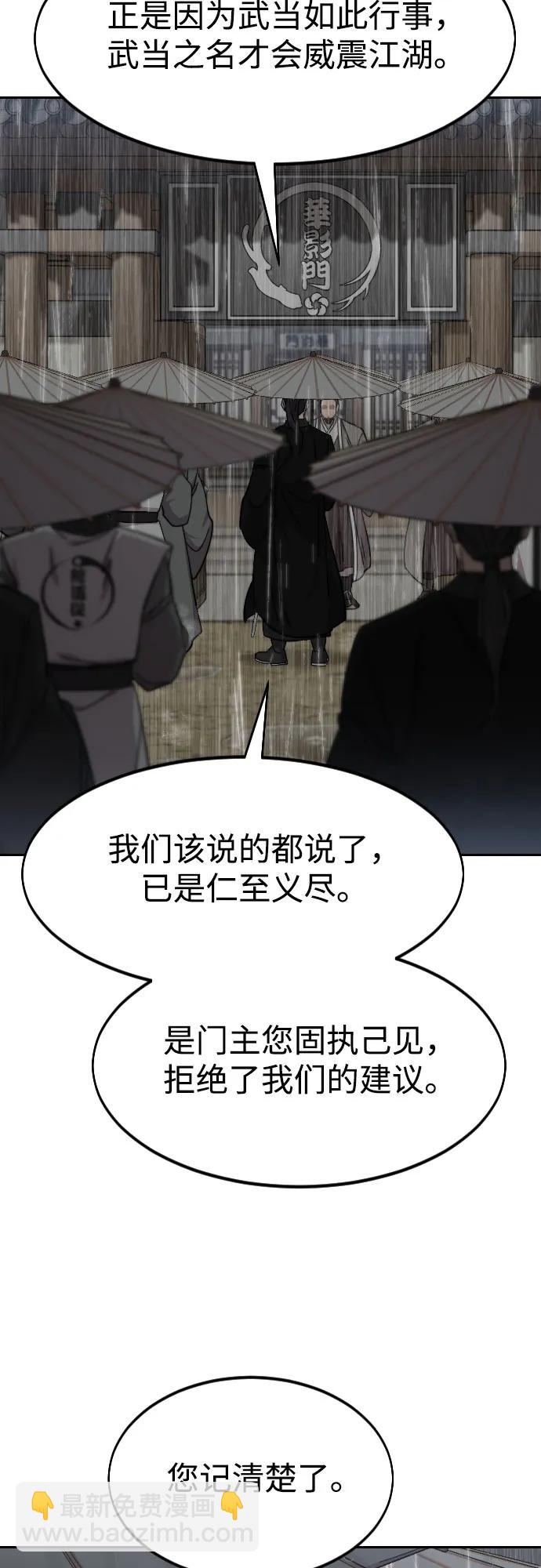 第75话21