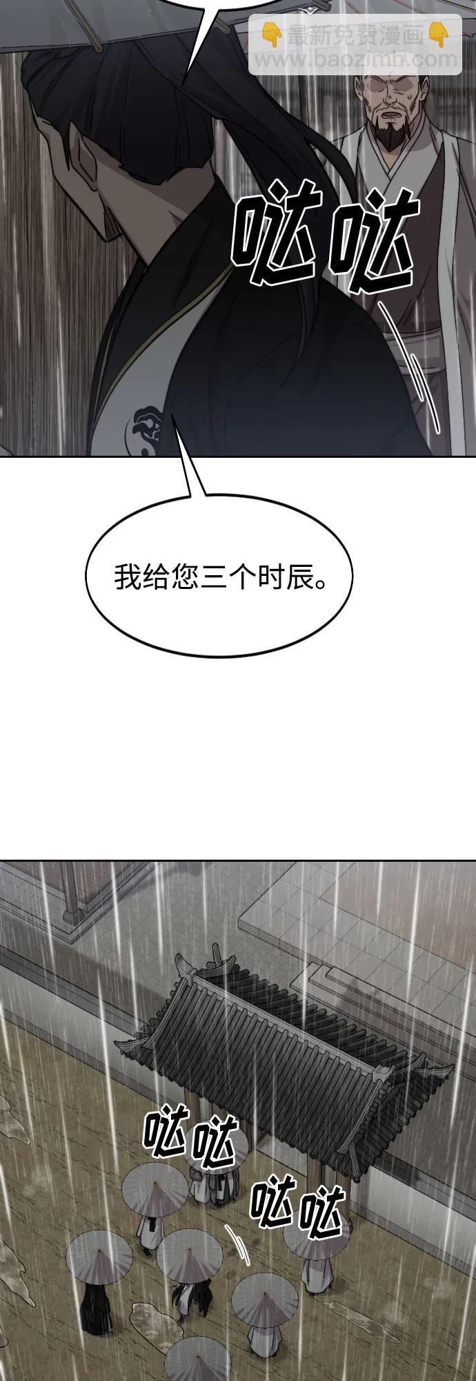 第75话22
