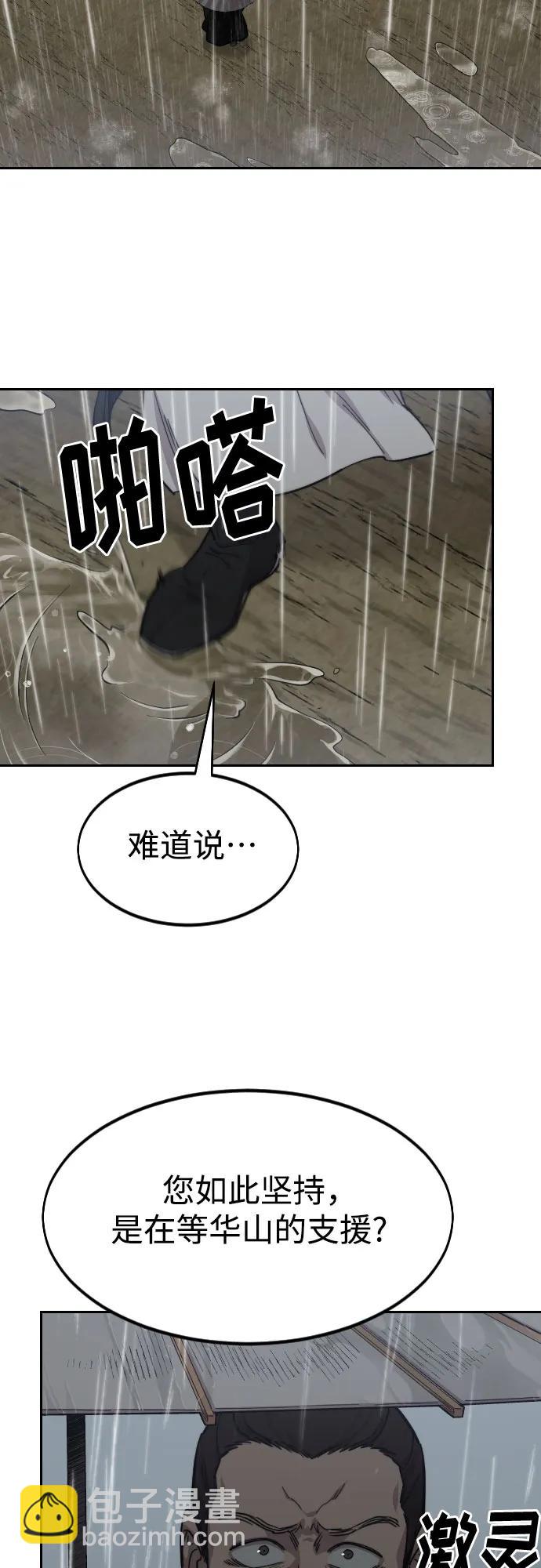 第75话23