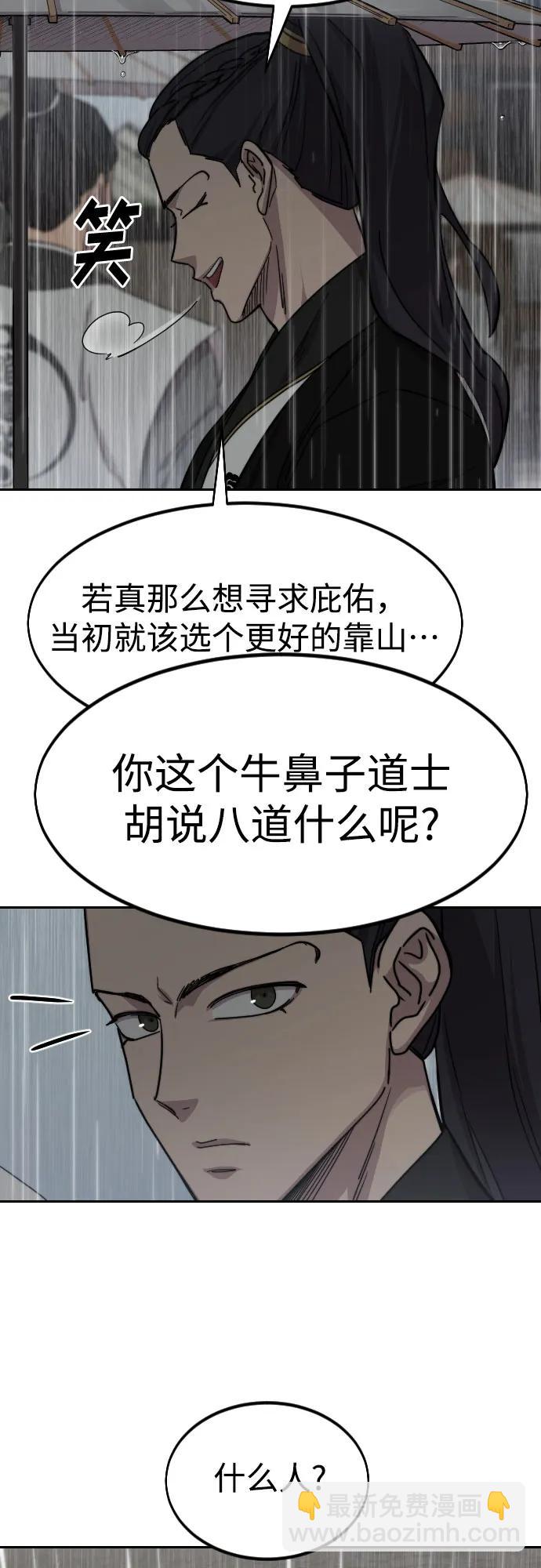 第75话26