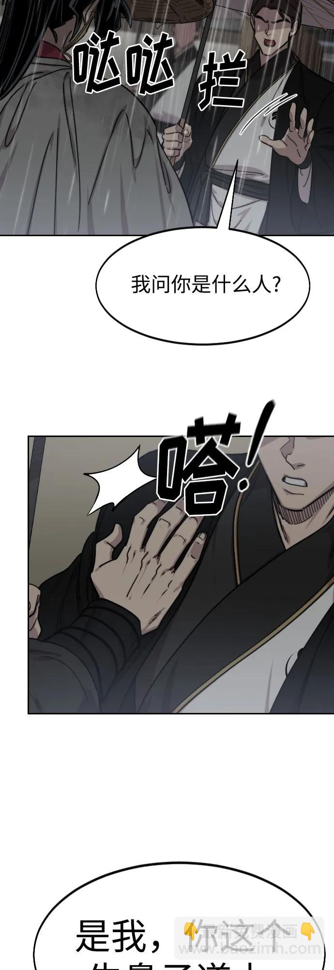 第75话28