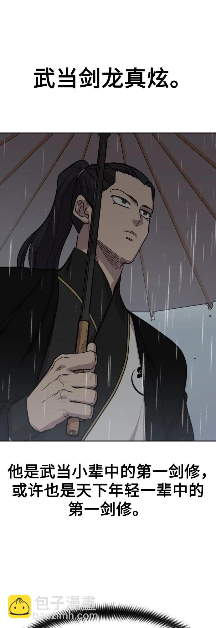 第75话3