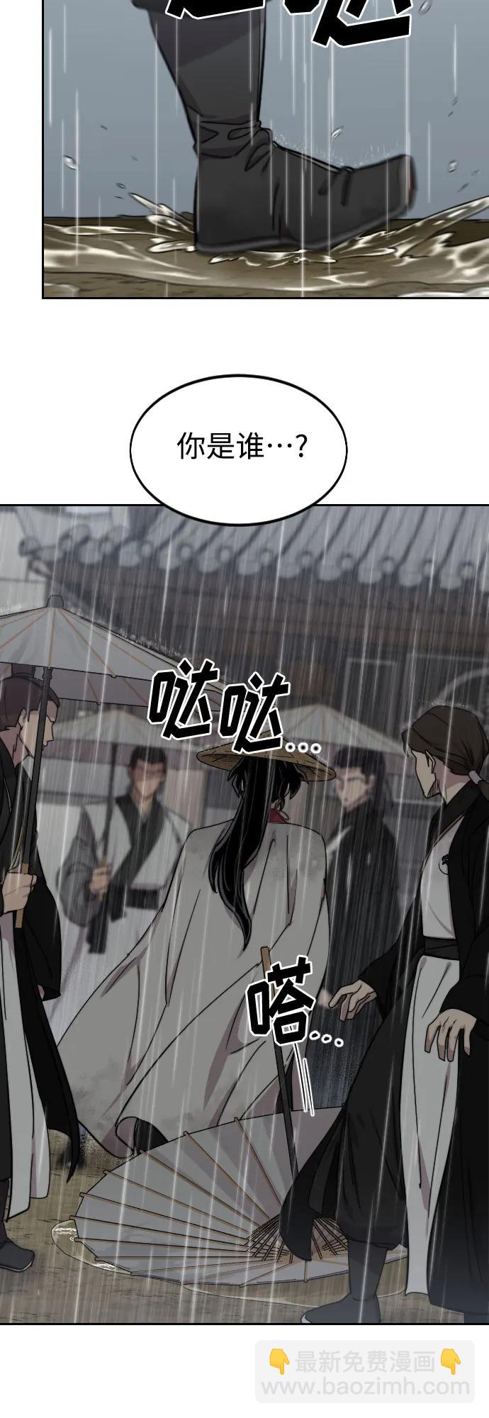 第75话31