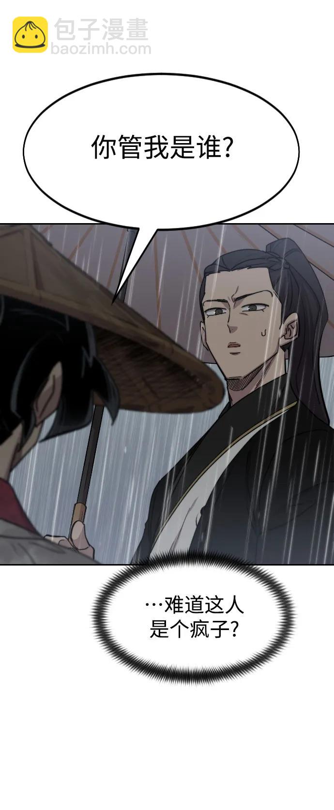 第75话32