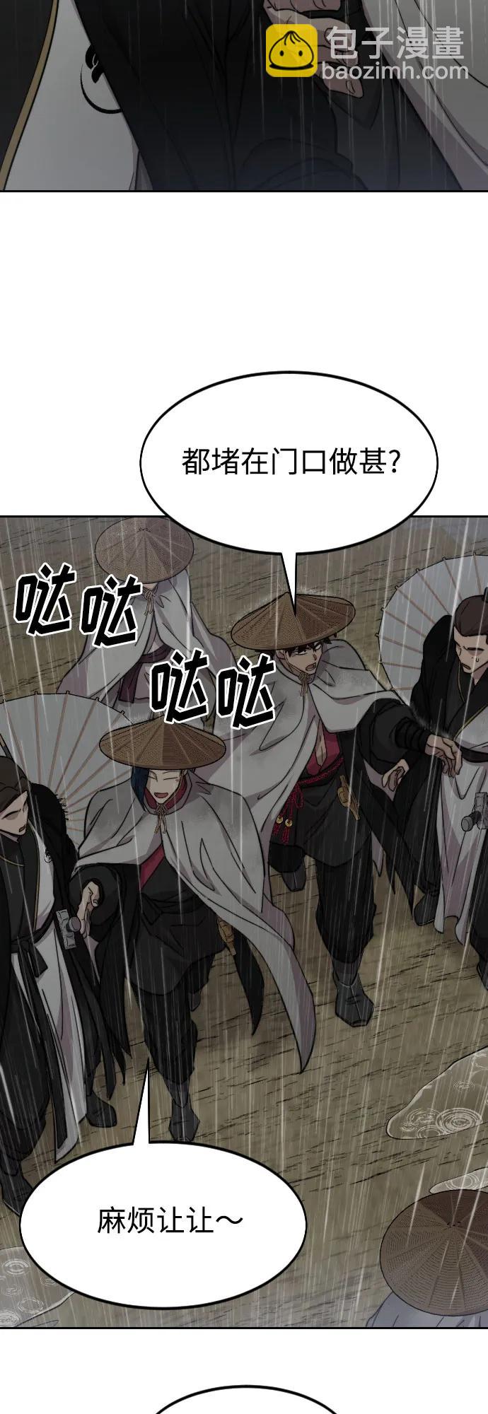 第75话34