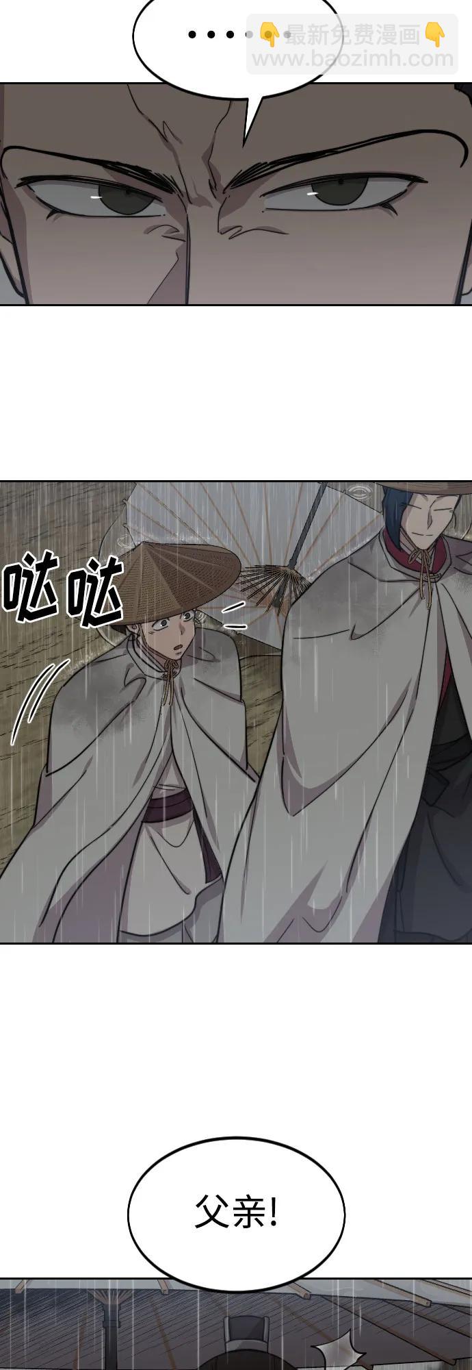 第75话35