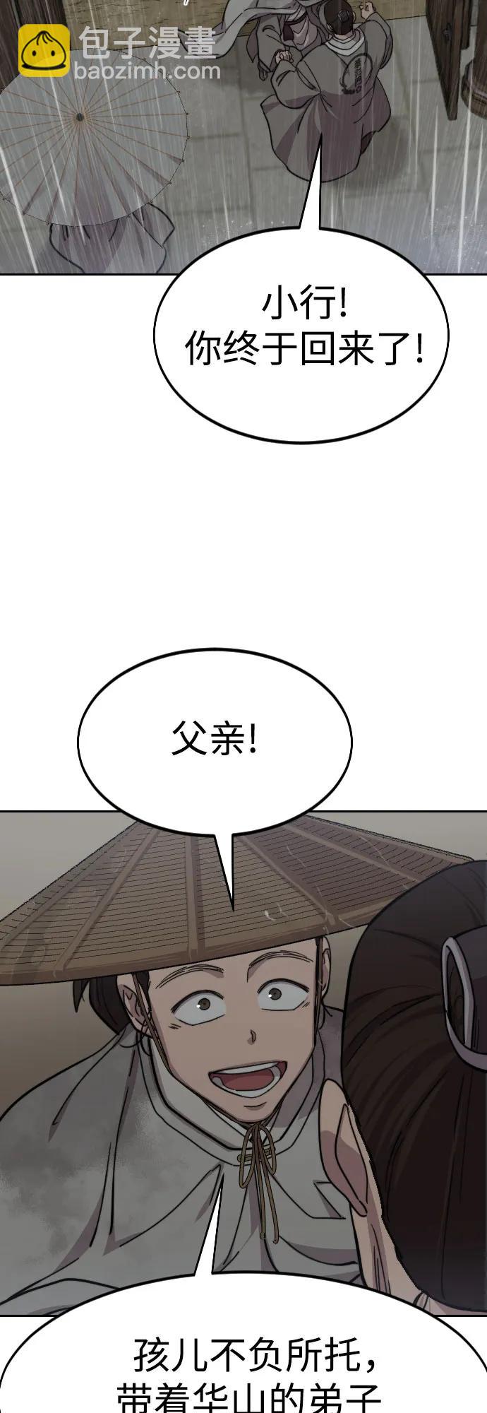 第75话37