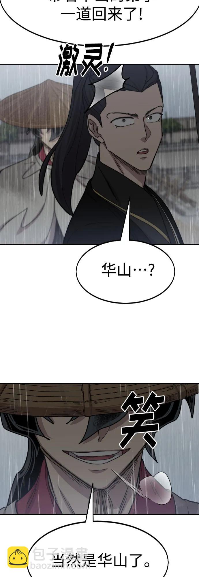 第75话38