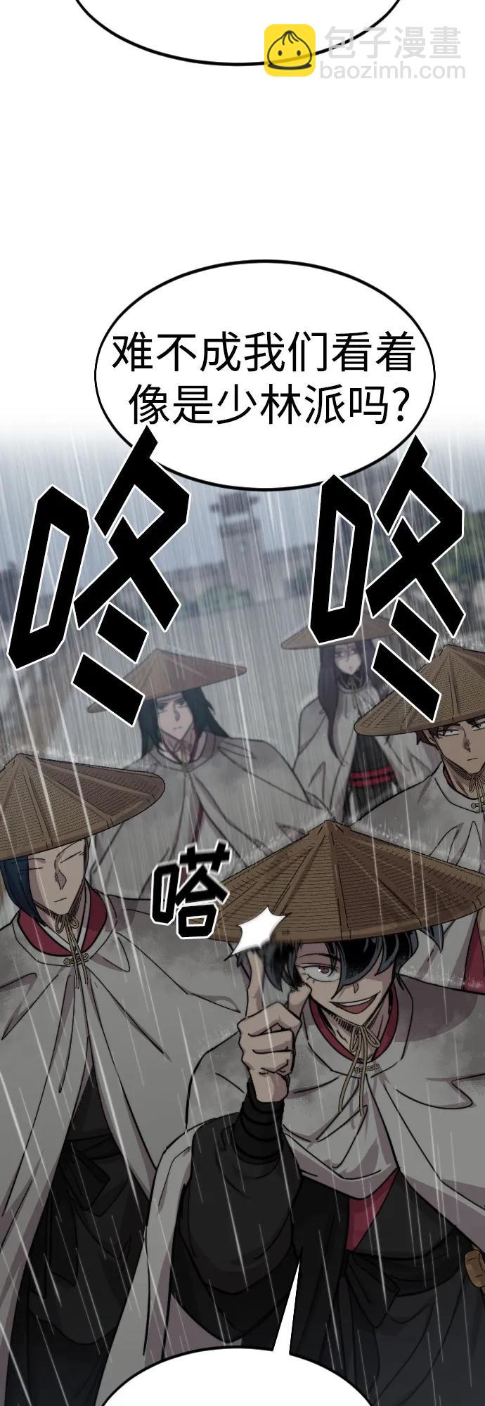 第75话39