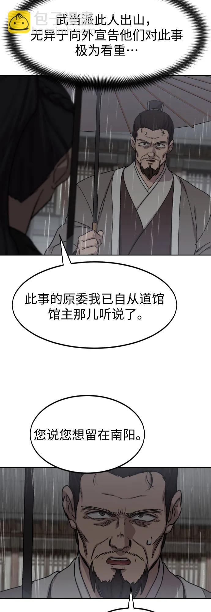 第75话4