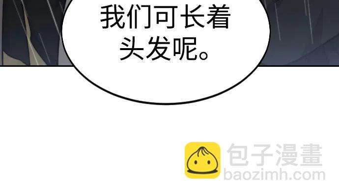 第75话40