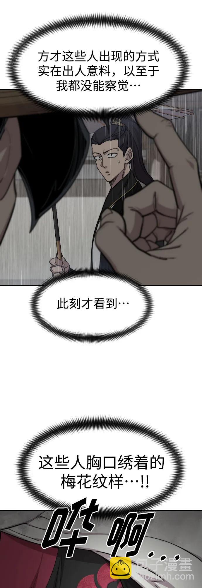 第75话41