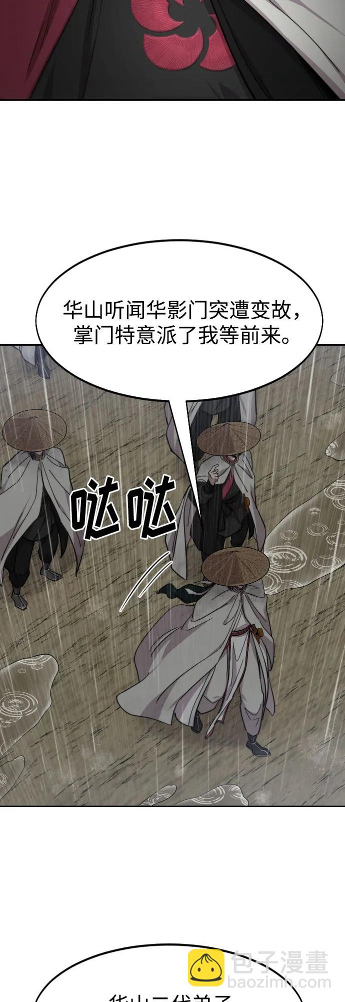 第75话42