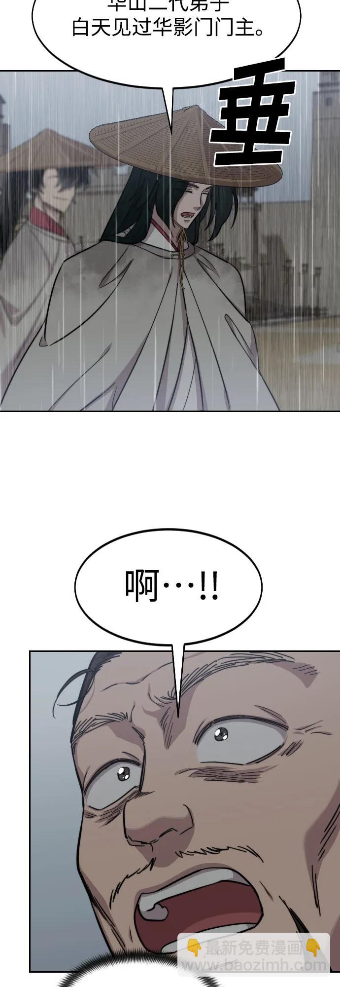 第75话43
