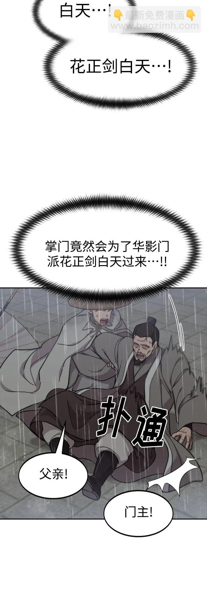 第75话44