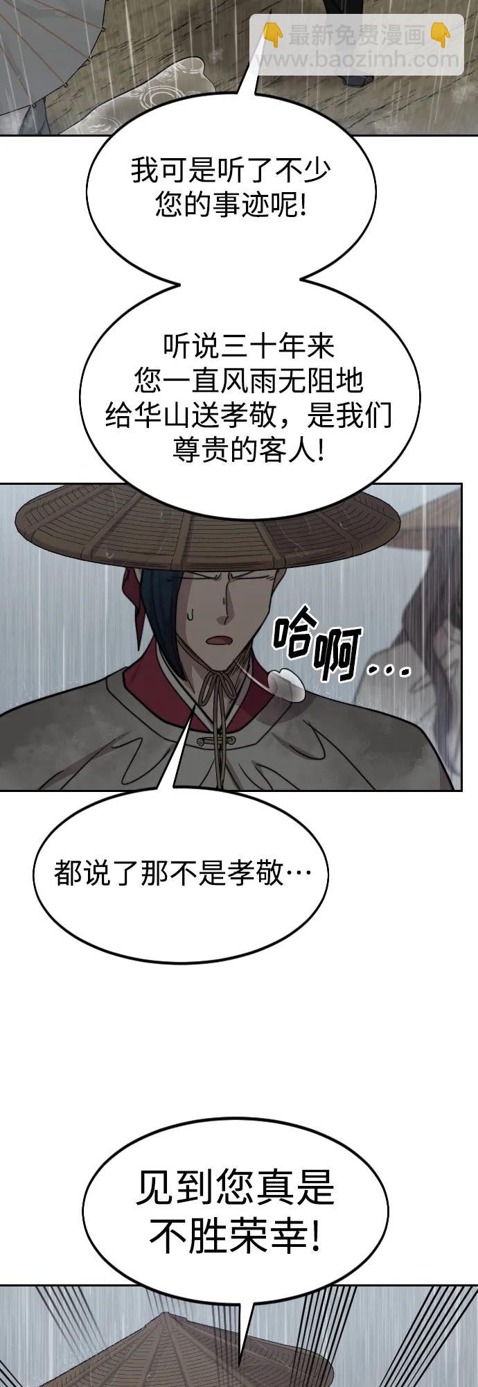 第75话47
