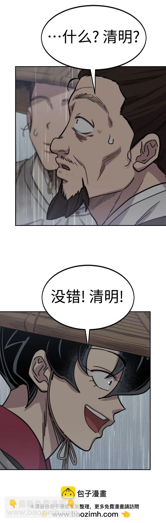 第75话49
