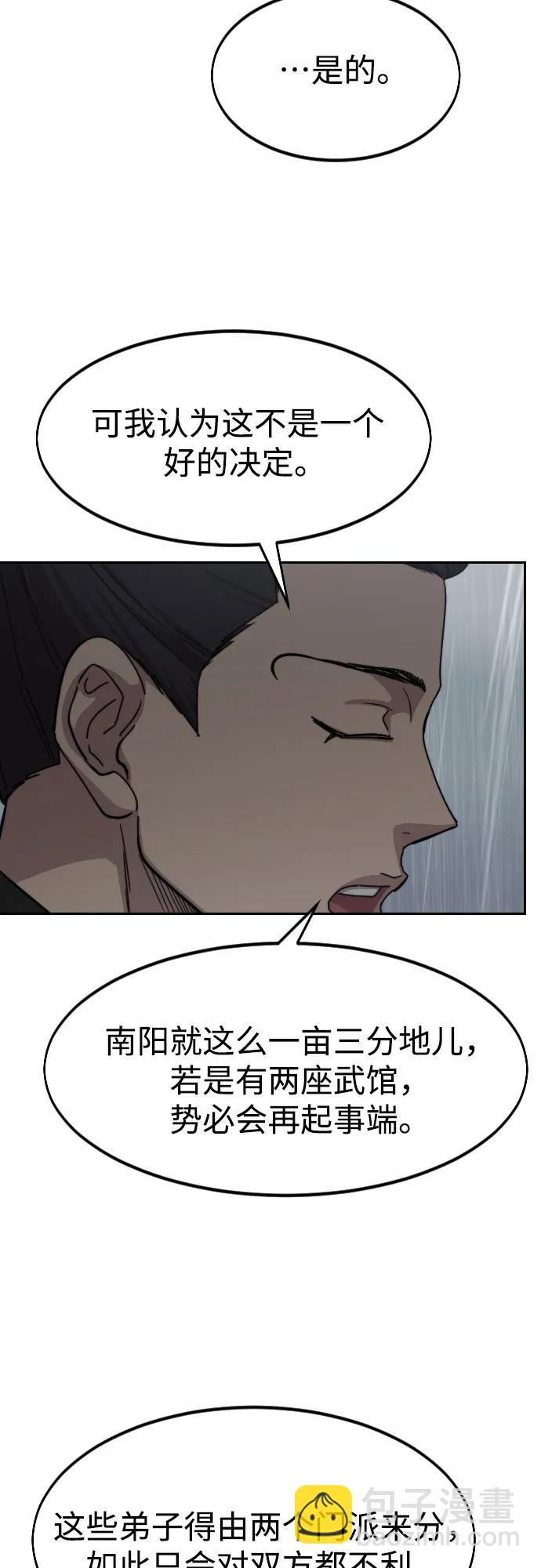 第75话5