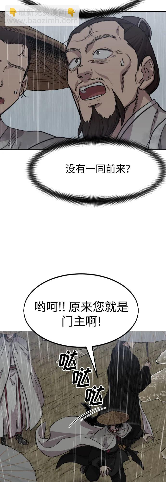 第75话50