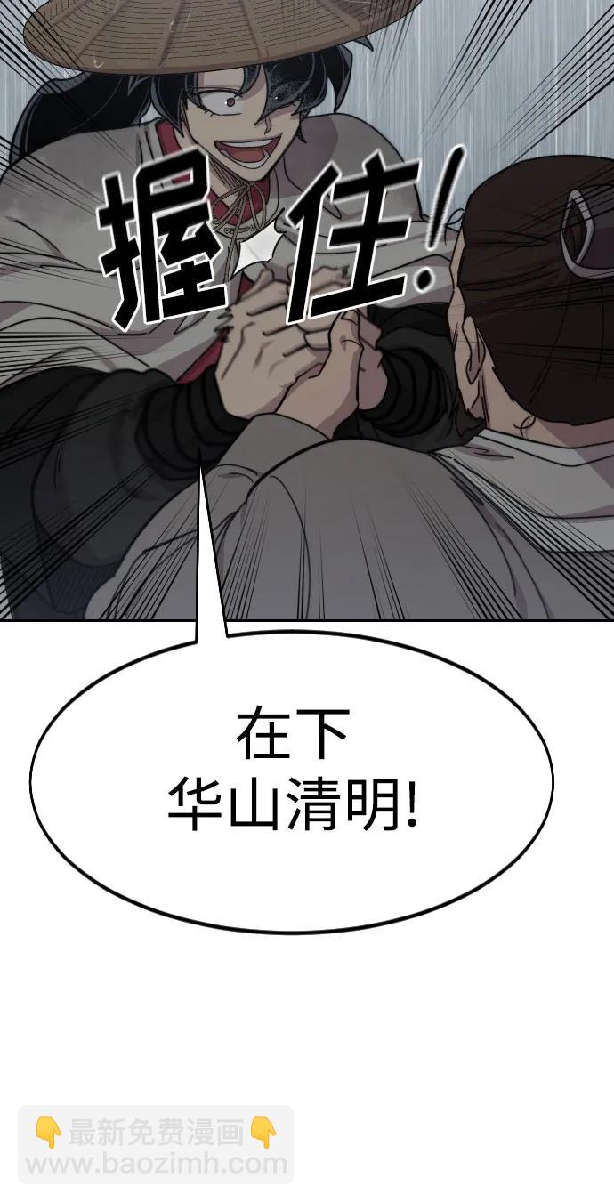 第75话52