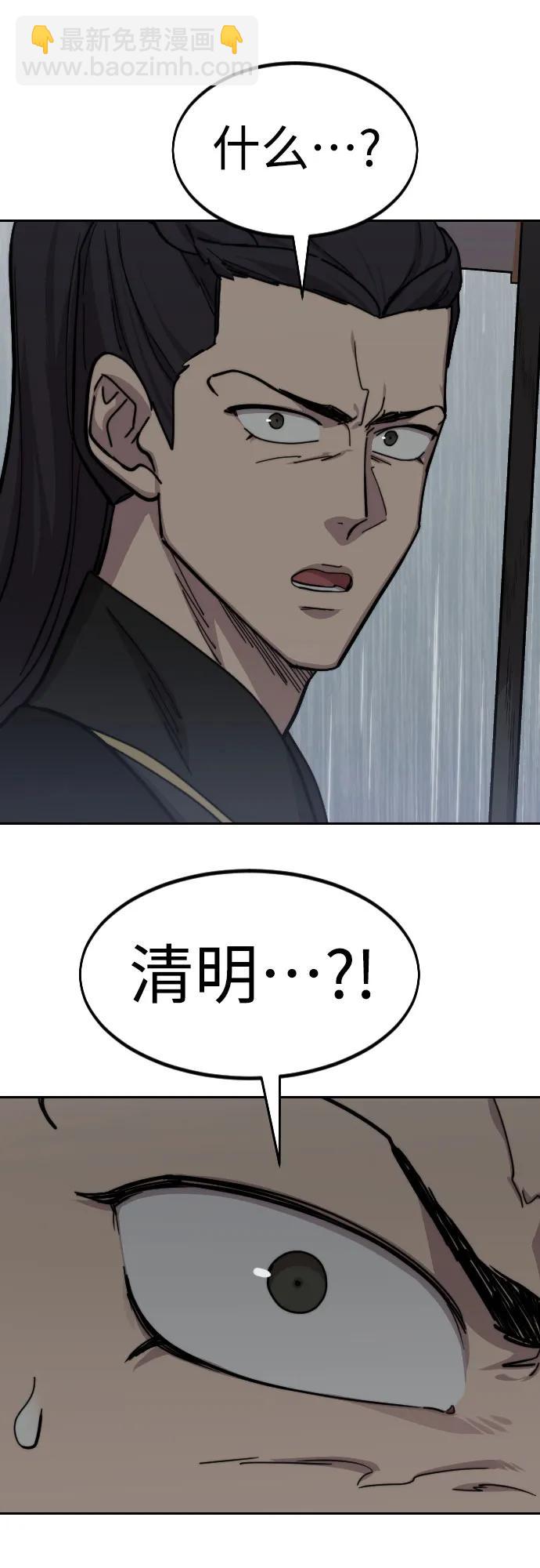 第75话54