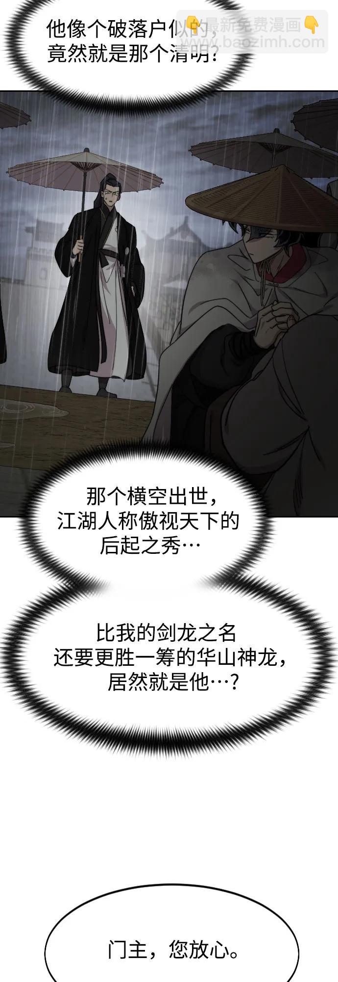 第75话56