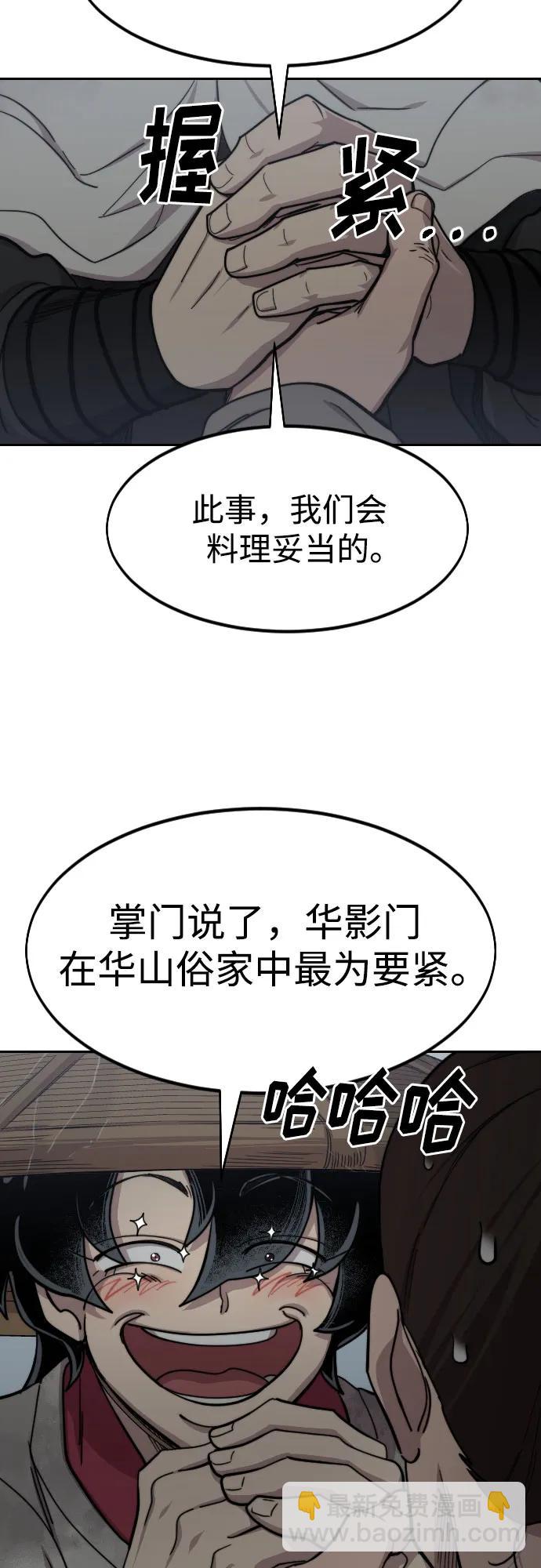 第75话57