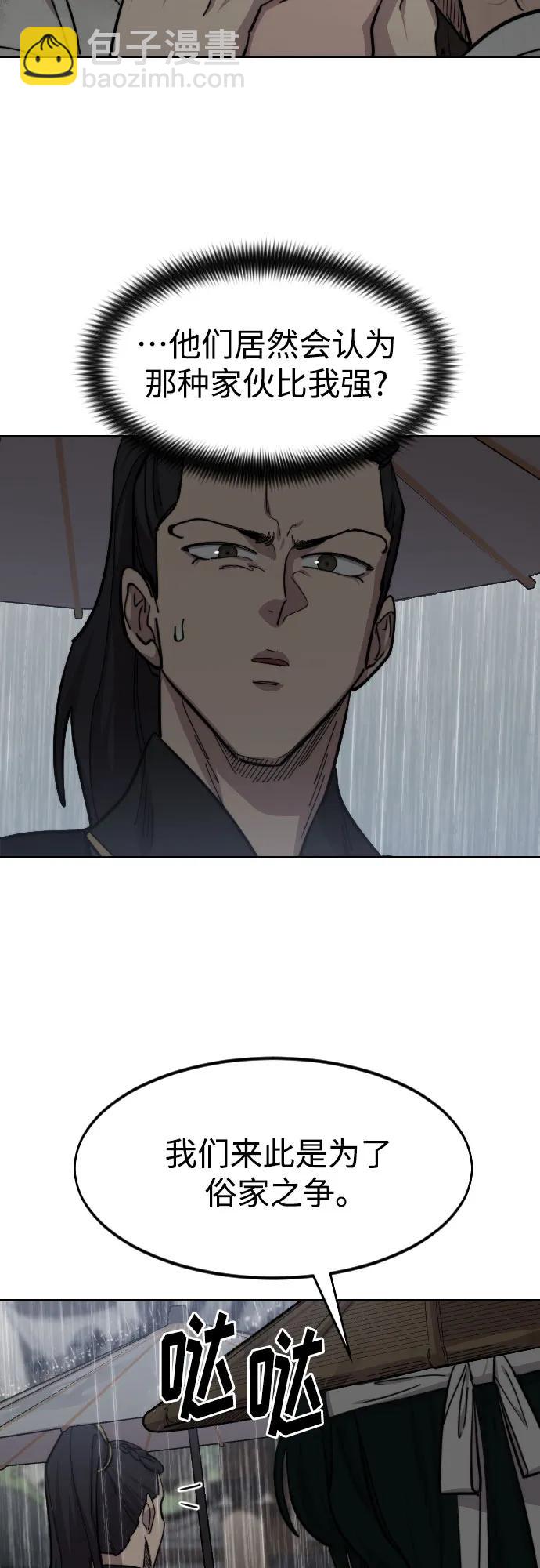 第75话58