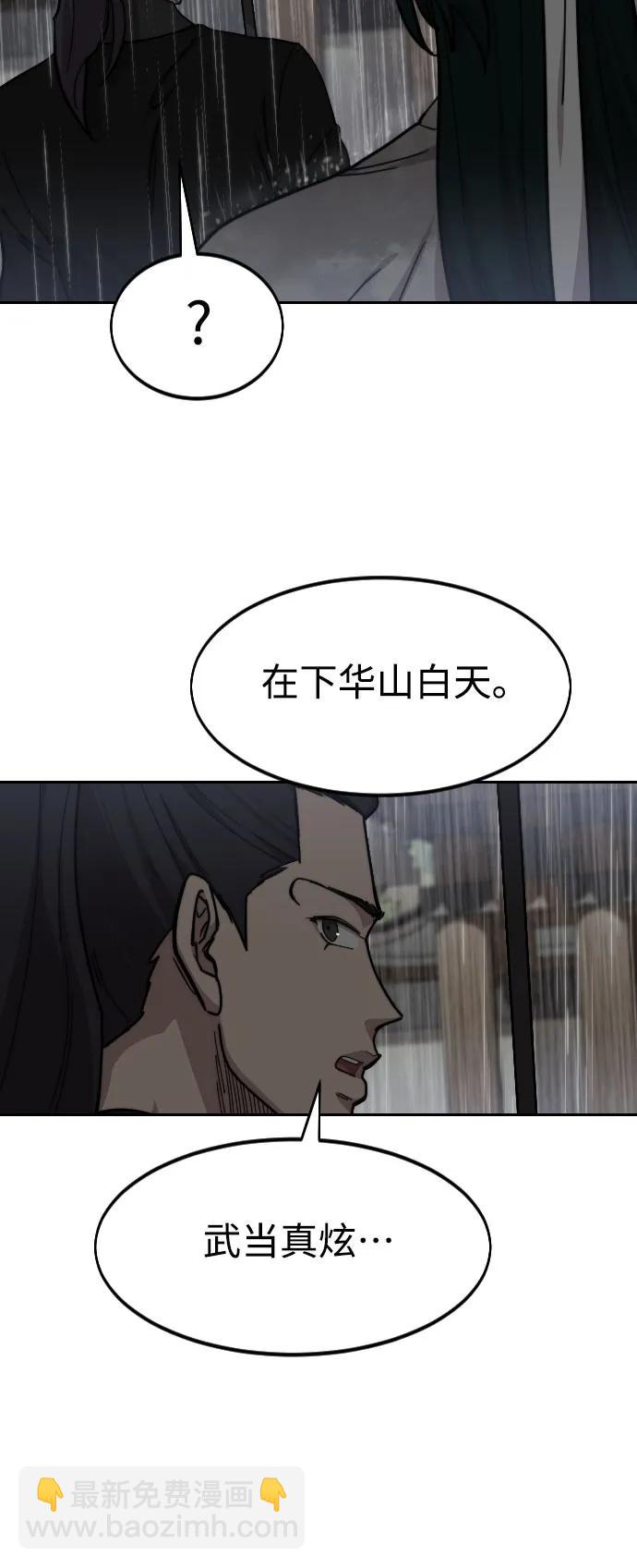 第75话59