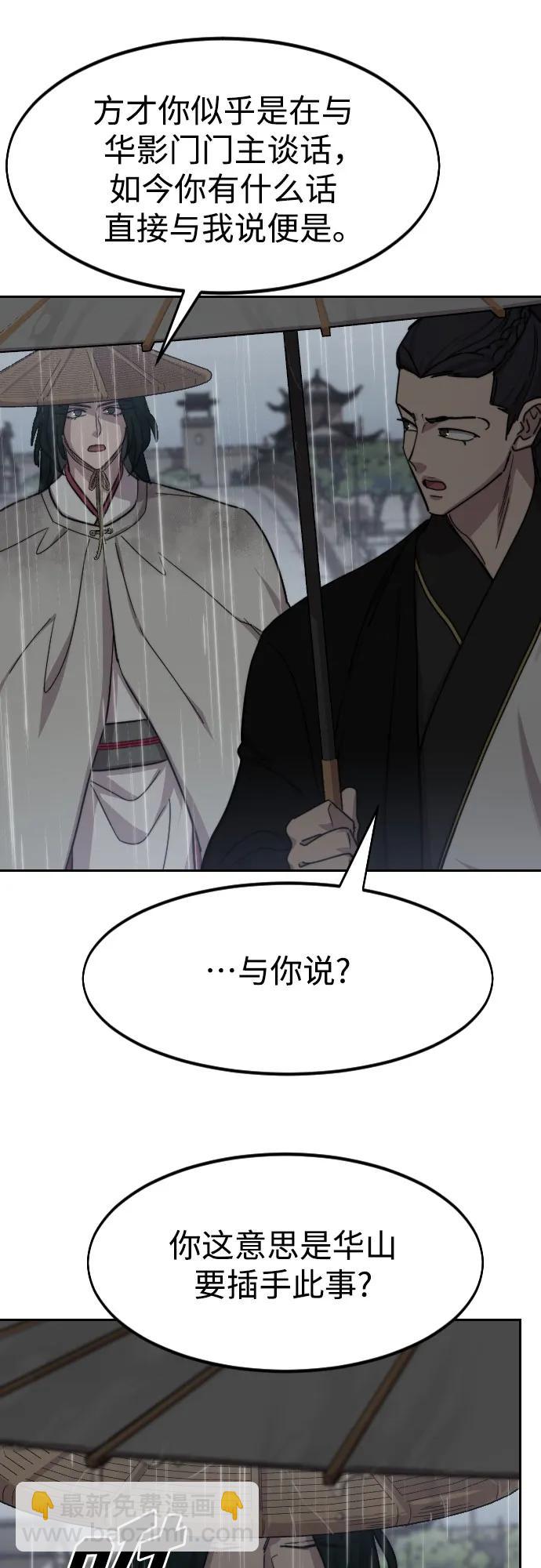 第75话60