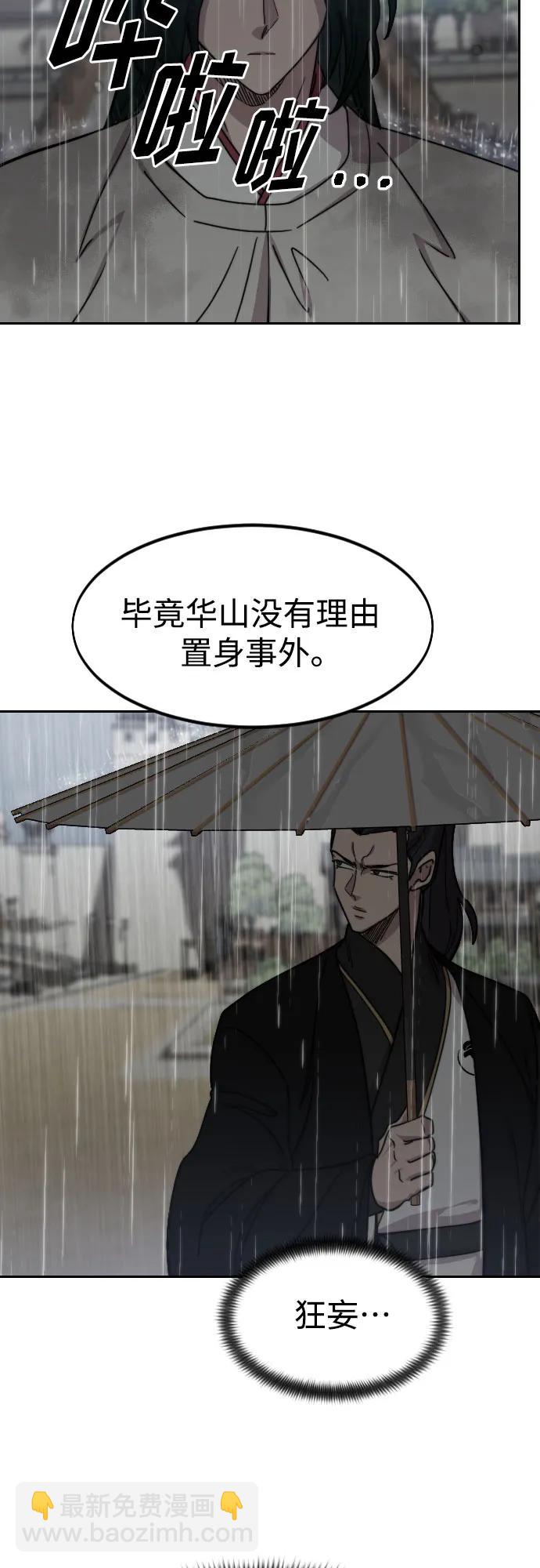 第75话61