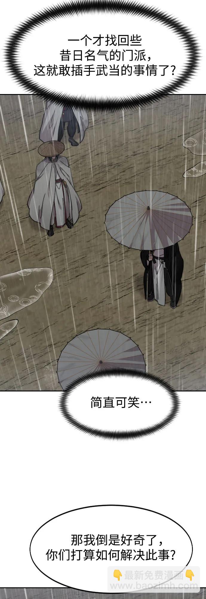 第75话62