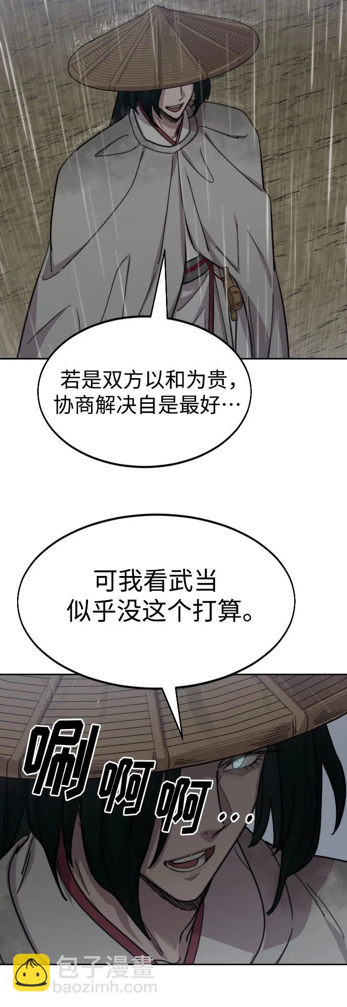 第75话63