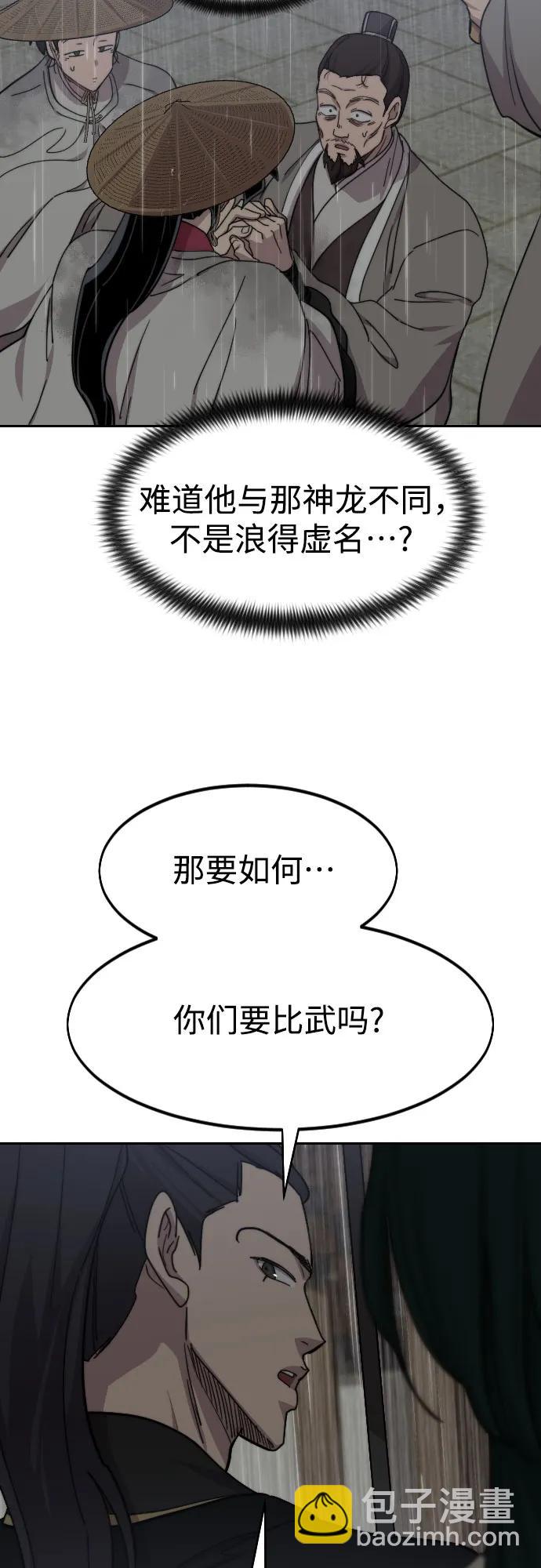 第75话65