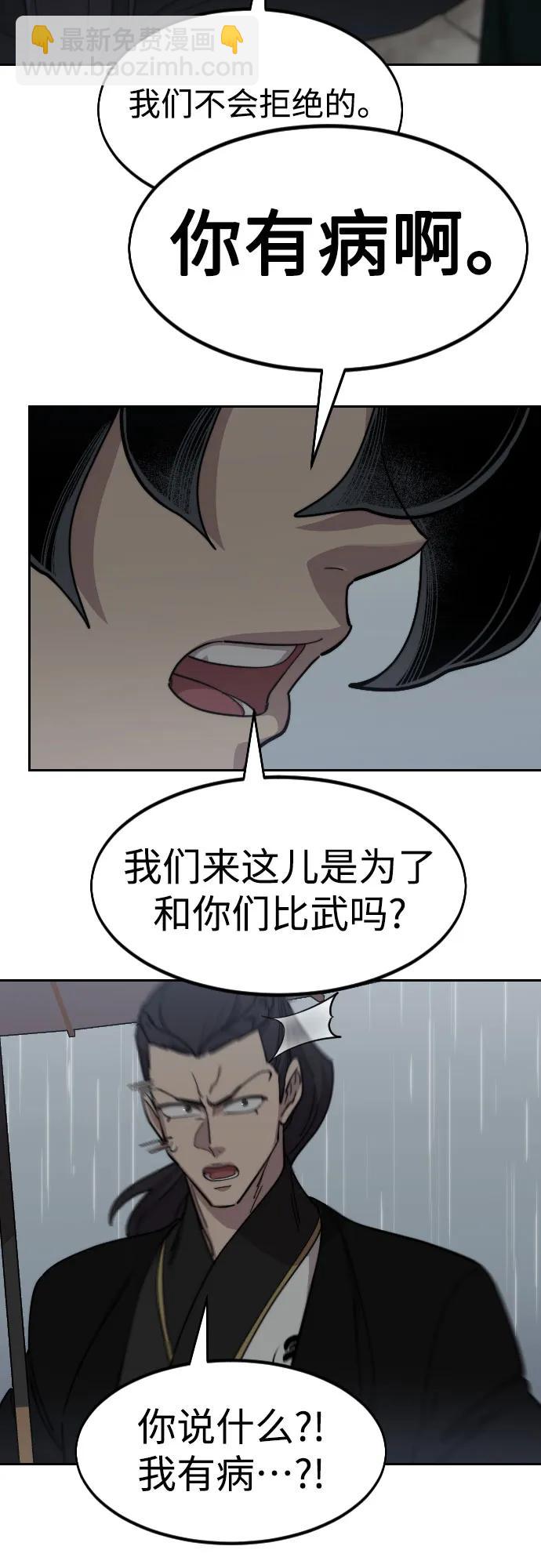第75话66