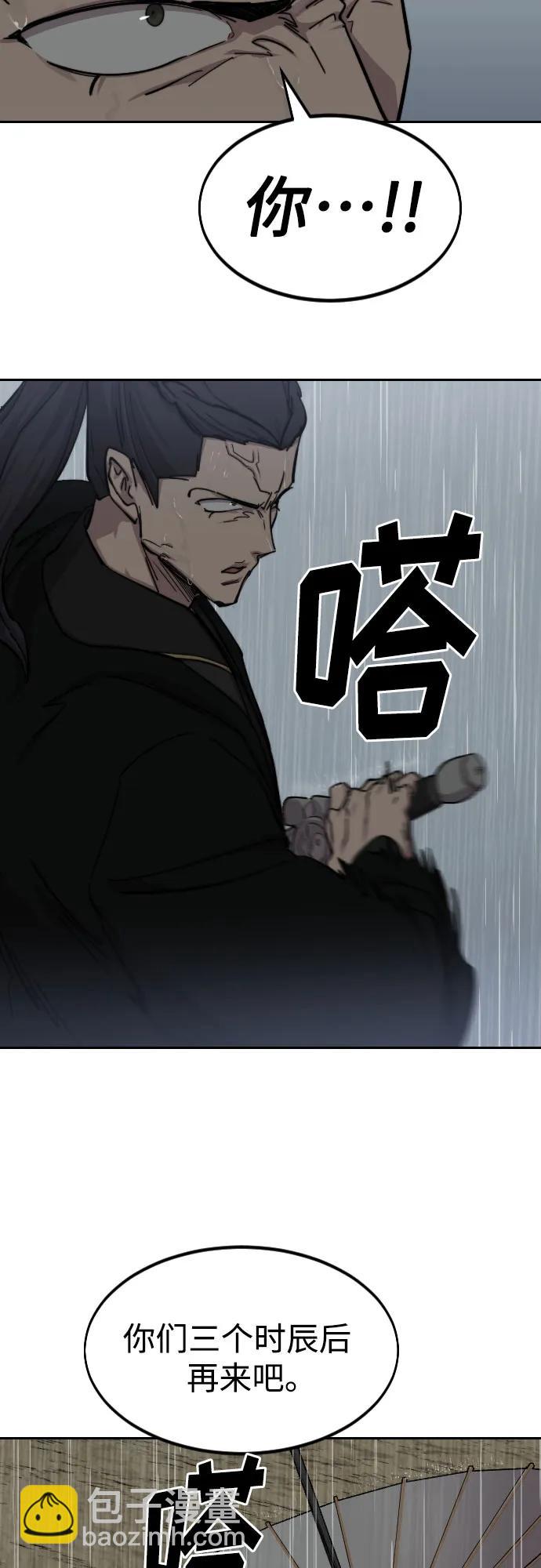 第75话69
